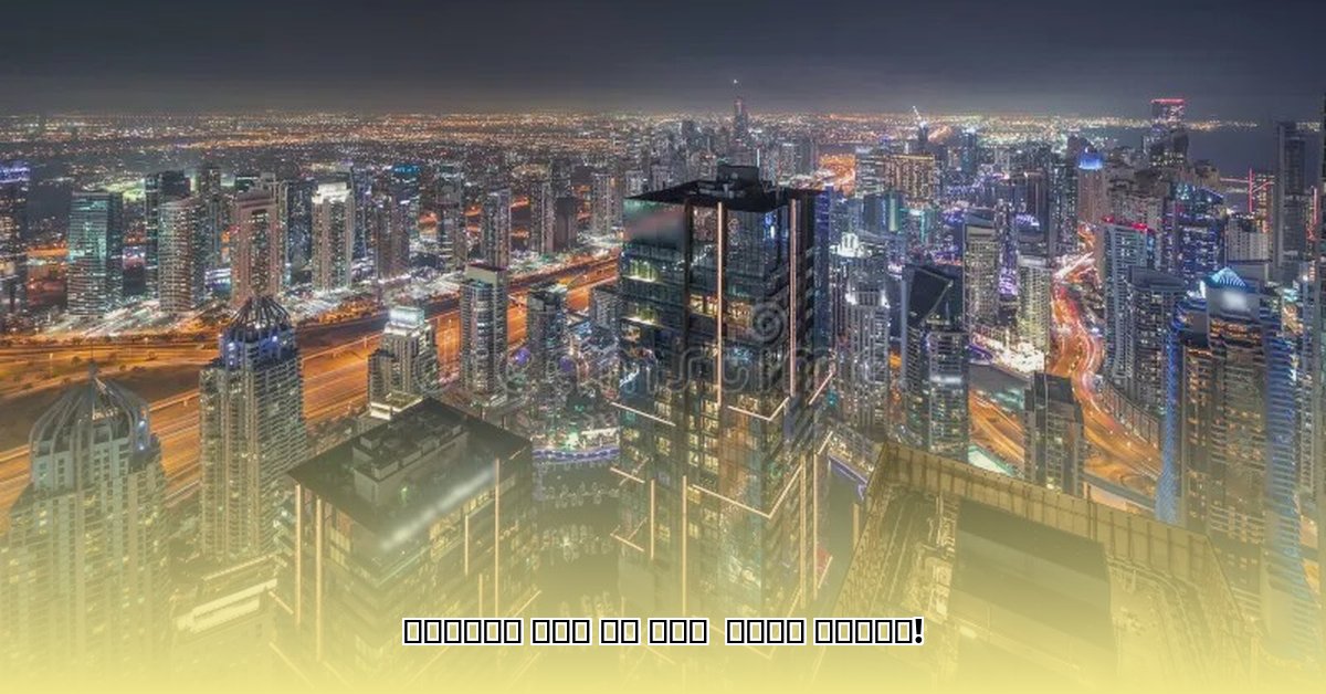 jlt-traffic-today